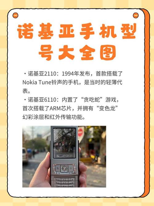 諾基亞觸摸屏手機型號，諾基亞觸摸屏手機820還可以下載抖音版啊 視頻教學